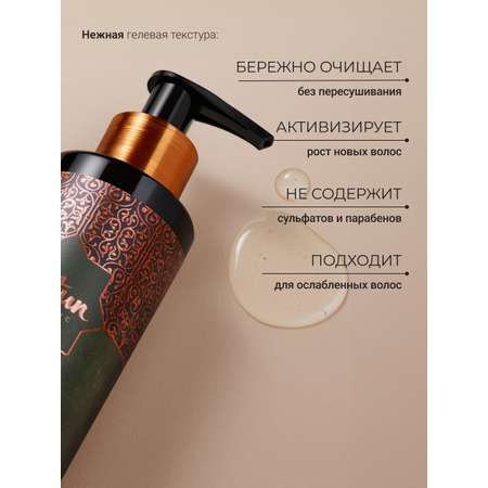 Шампунь Zeitun 250 мл