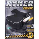 Автокресло BabyCare Ryker черно-серебряный Isofix 3 (22-36 кг) серебряный