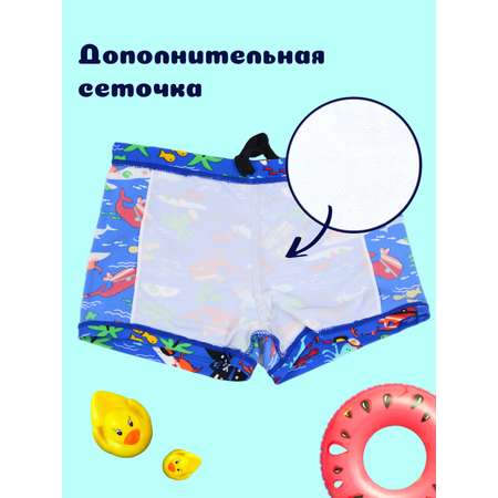 Плавки FULIYA