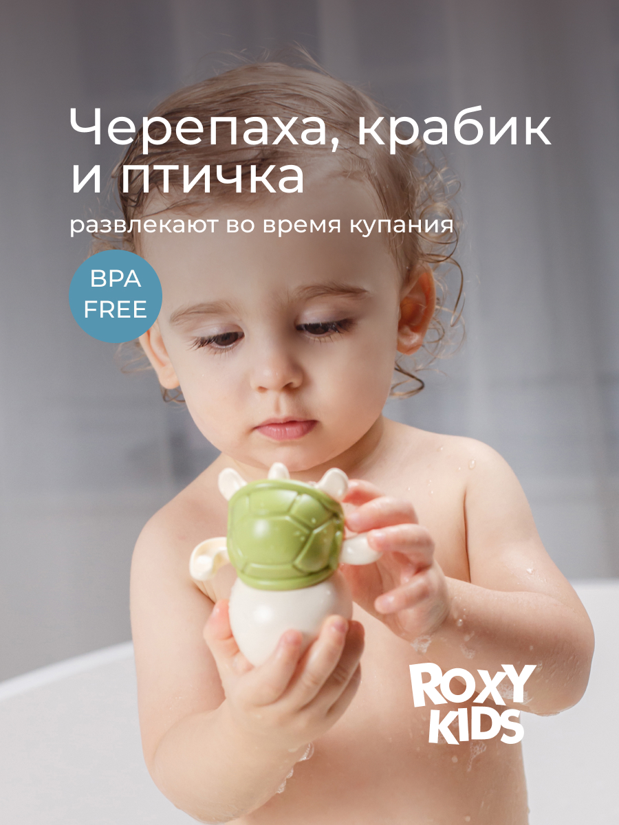 Игрушка ROXY-KIDS Черепаха Краб Птичка - фото 3
