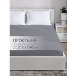 Простыня BRAVO поплин пепельный 240 x 215 см 1 шт.