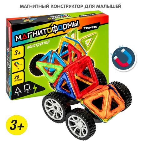 Конструктор Bondibon Магнитоформы Машина магнитный