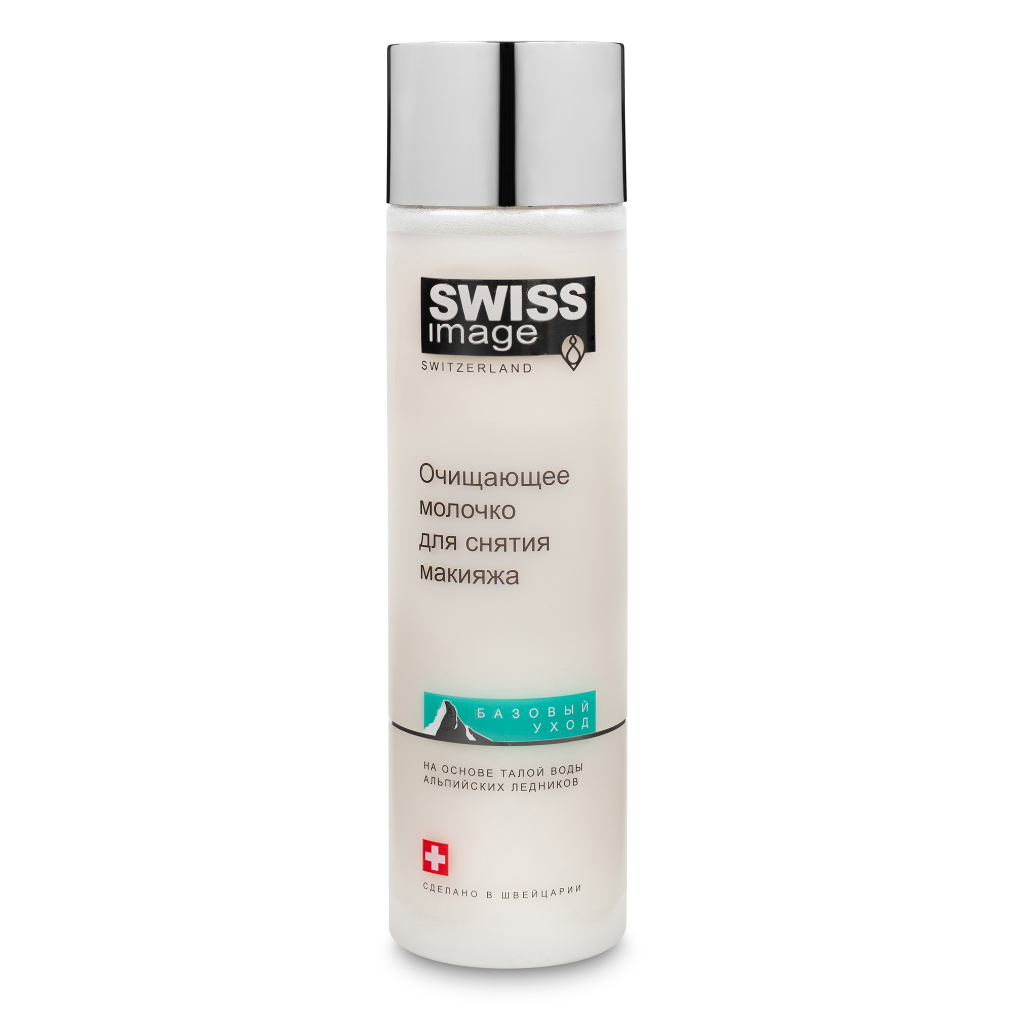 Молочко Swiss image 200 мл - фото 11