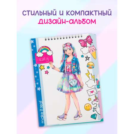 Набор для рисования Make it Real Дизайн моды Цифровая мечта