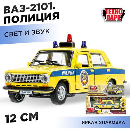 Полицейская машина Технодрайв ВАЗ 2101