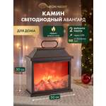 Ночник декоративный NEON-NIGHT «Авангард» с эффектом живого огня