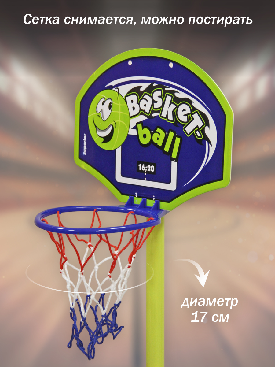 Баскетбол Veld Co - фото 7