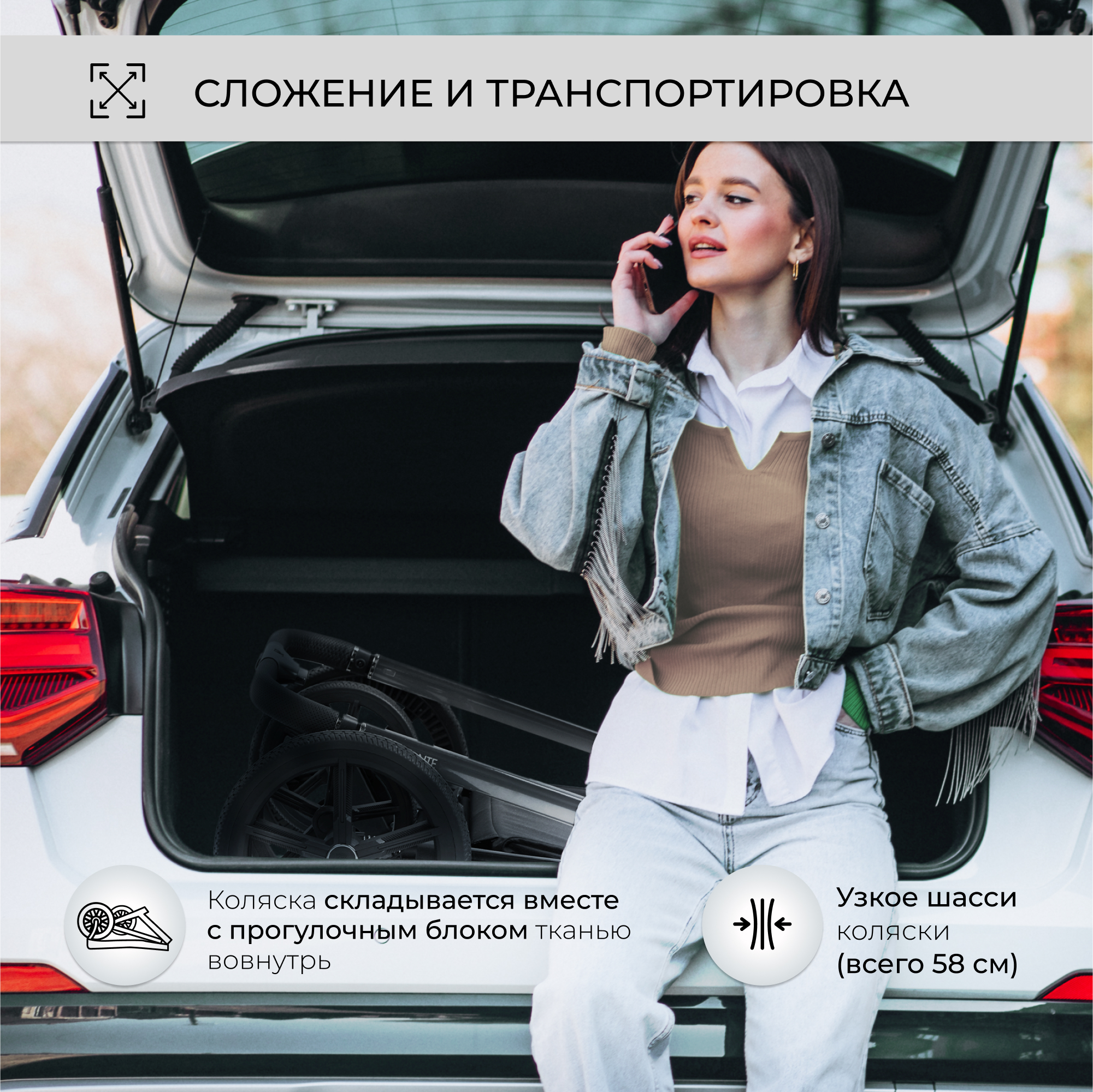 Коляска 3в1 Sweet Baby Elegante Chrome Black черный - фото 20