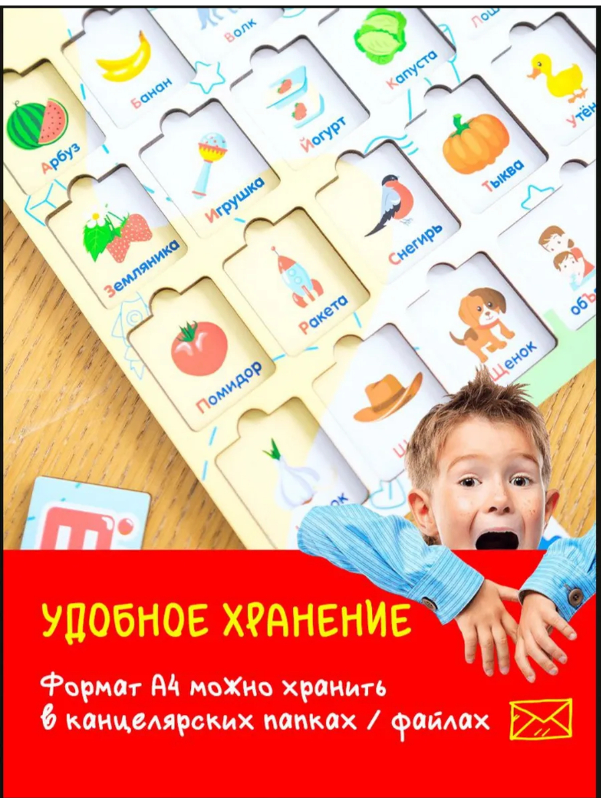 Пазл ShirShok Сортер развивающий Алфавит деревянный - фото 2