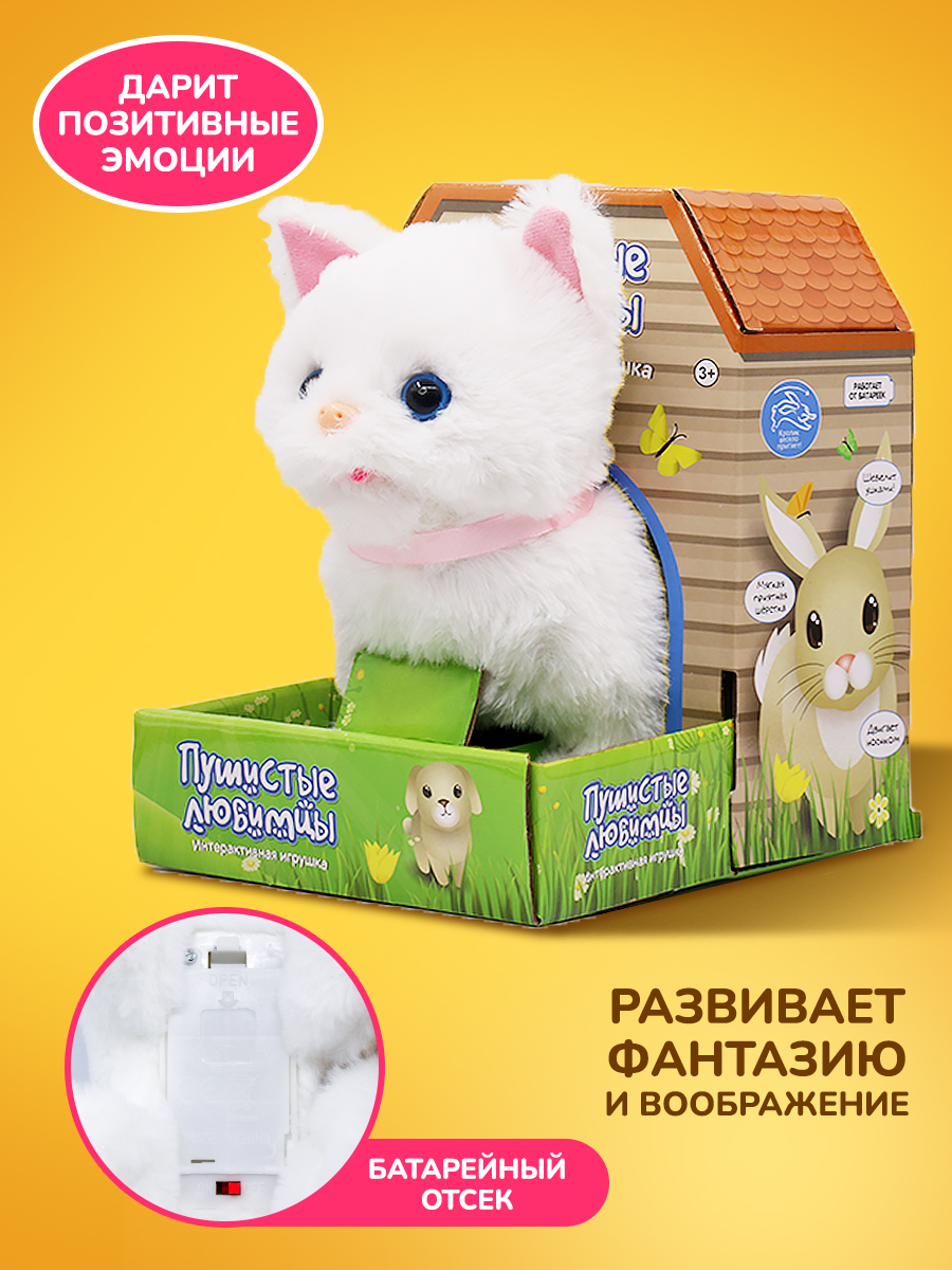 Мягкая игрушка Mioshi котик - фото 4