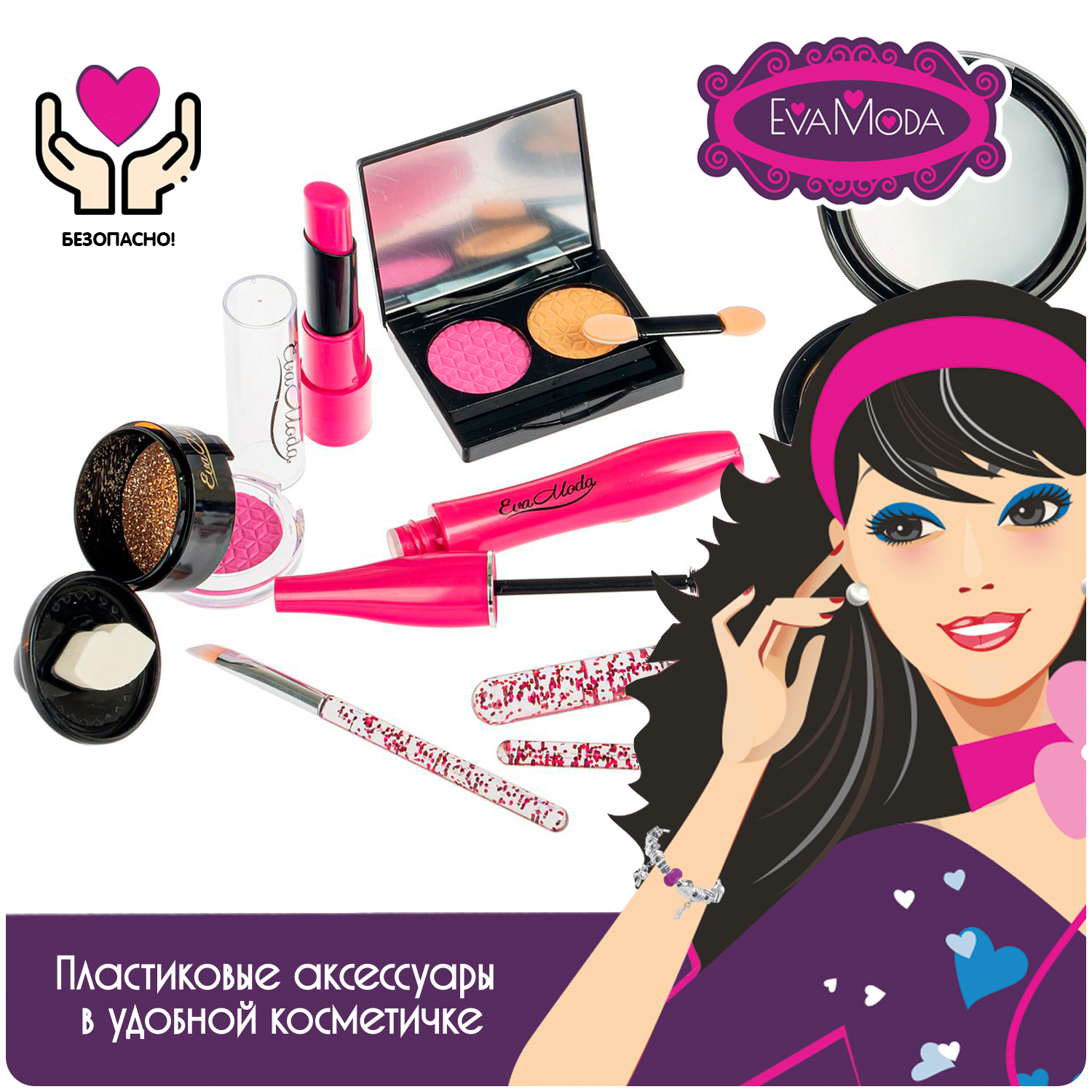 Игрушка Bondibon Косметичка с аксессуарами - фото 4