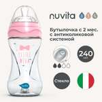 Бутылочка Nuvita Anti-Colic 240 мл