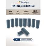 Нитки Bestex универсальные прочные для шитья 40/2 400 ярд 10 шт 191 темный серо - голубой