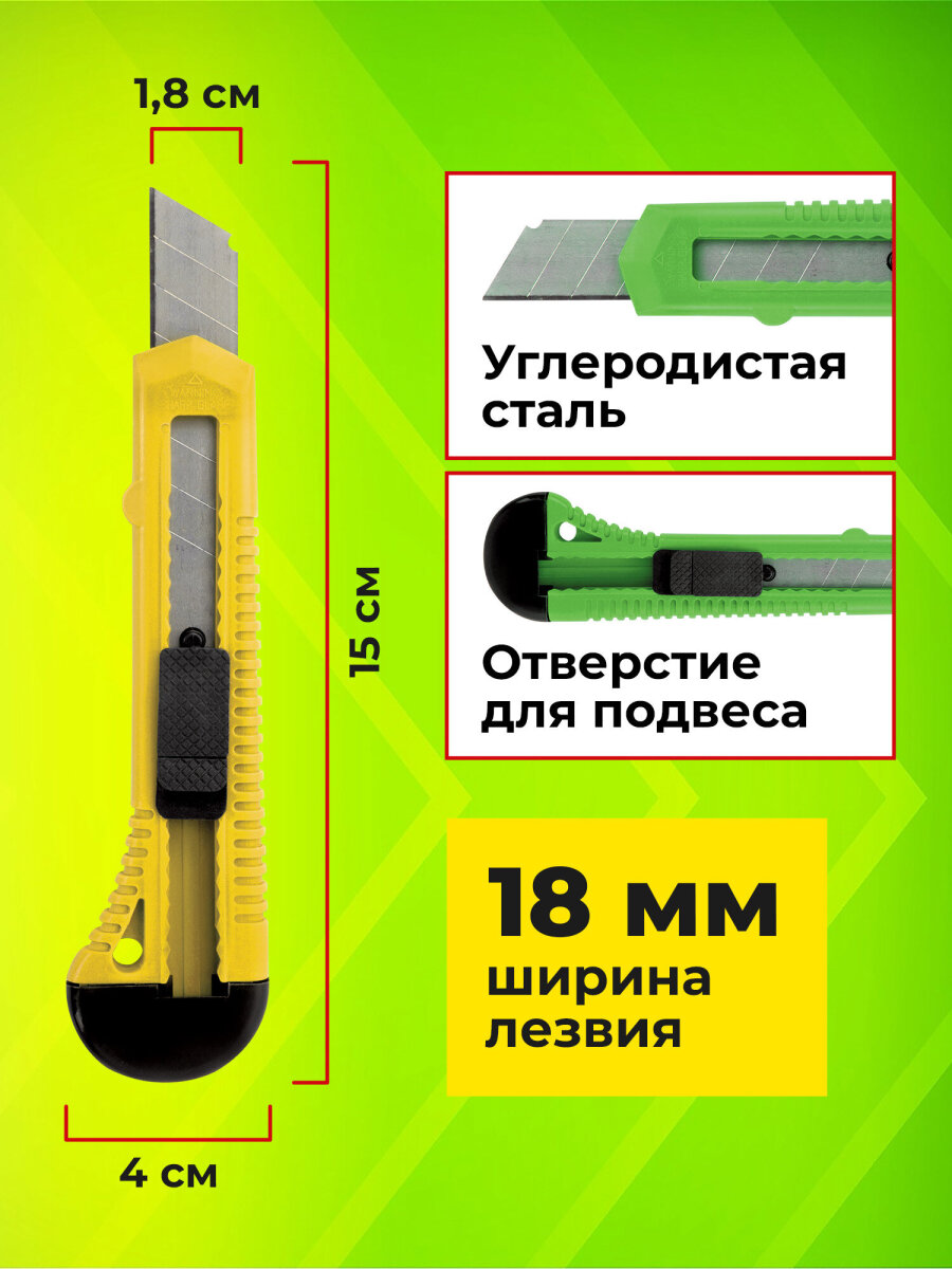 Канцелярский нож Staff - фото 2