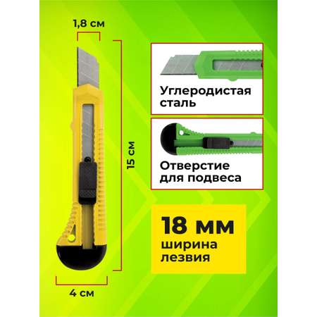 Канцелярский нож Staff