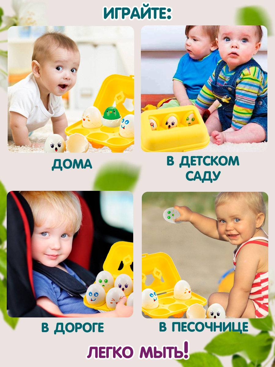 Игрушка TIPTOPOLIS сортер Птенцы белые пищащие - фото 8