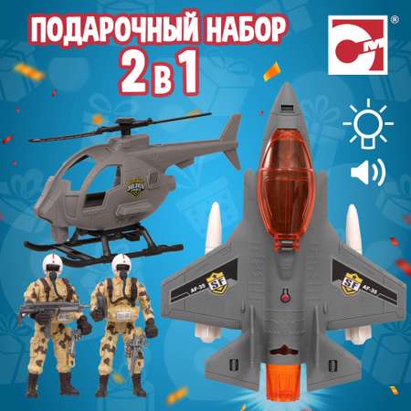 Игровой набор Chap Mei