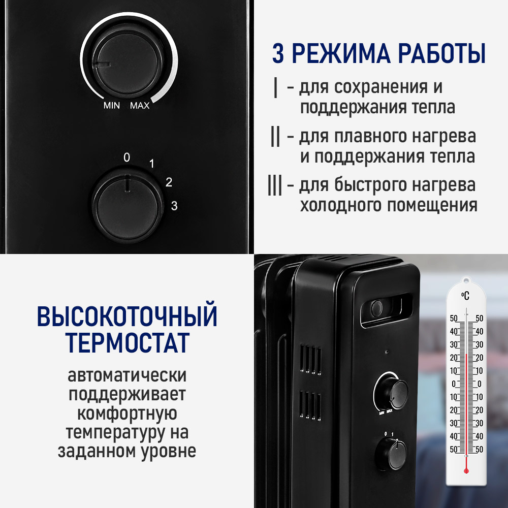 Обогреватель масляный STINGRAY ST-OH1002A - фото 2