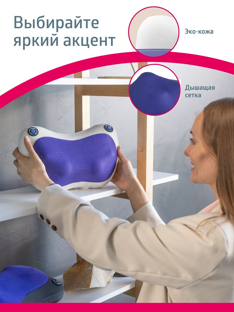 Массажная подушка B.Well MED-420 серый - фото 16