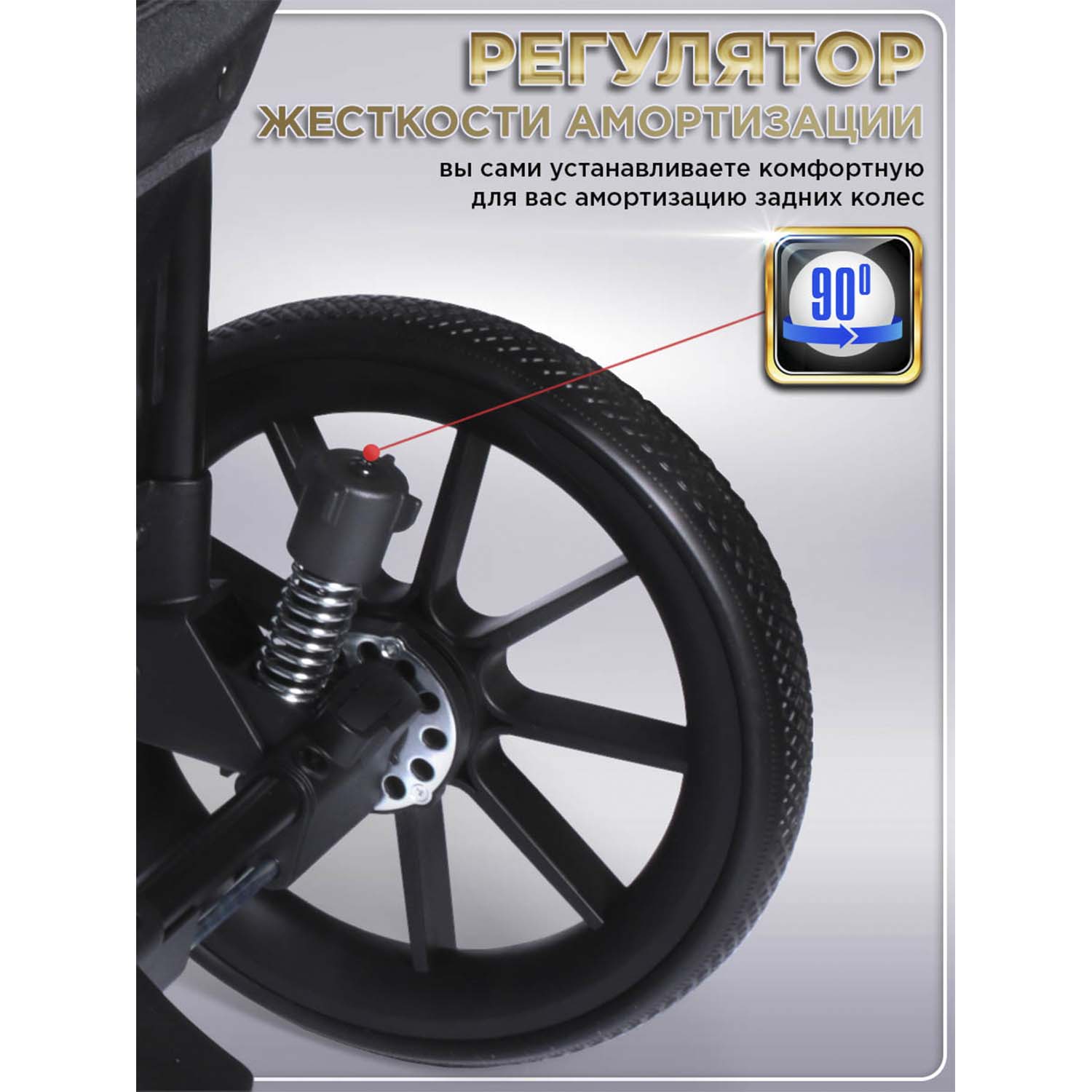 Коляска прогулочная BabyCare Venga Черное золото черный - фото 4