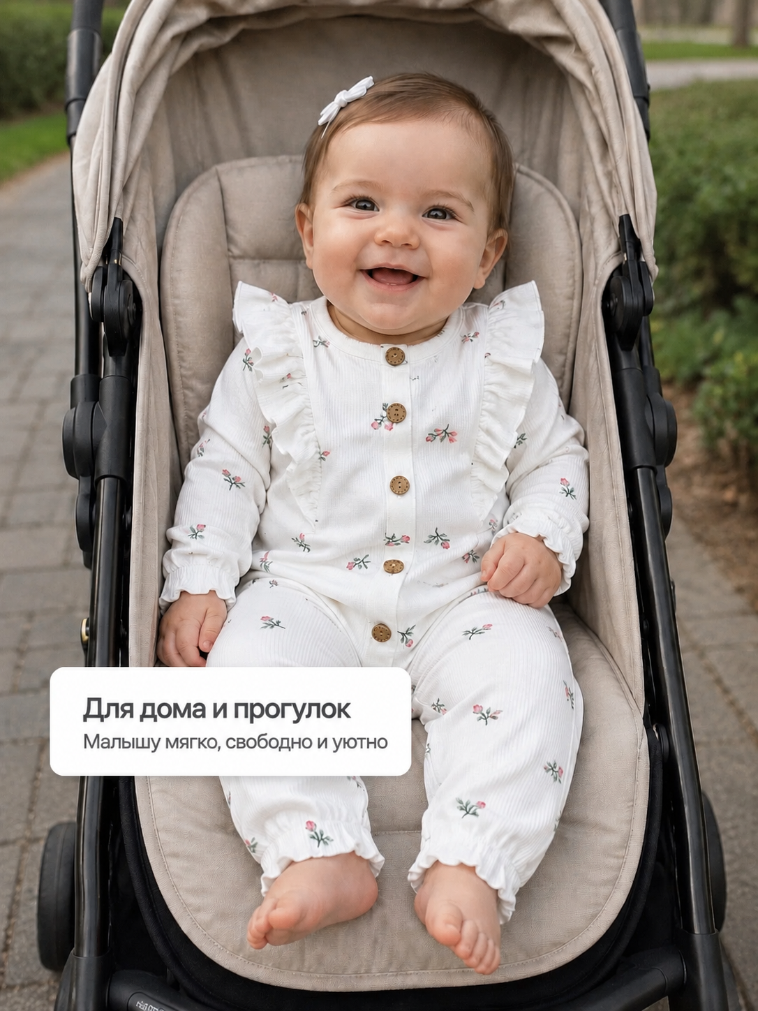 Комбинезон Рыжая Сова КБДцветы - фото 8