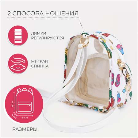 Рюкзак Sima-Land