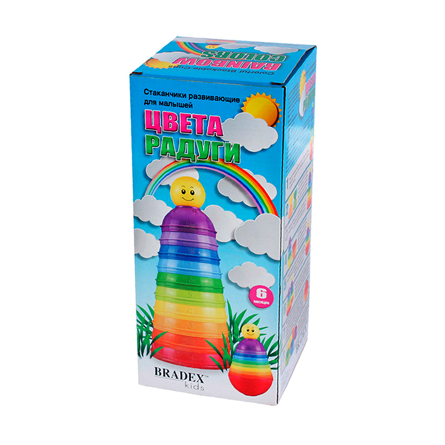 Игрушка BRADEX - фото 2