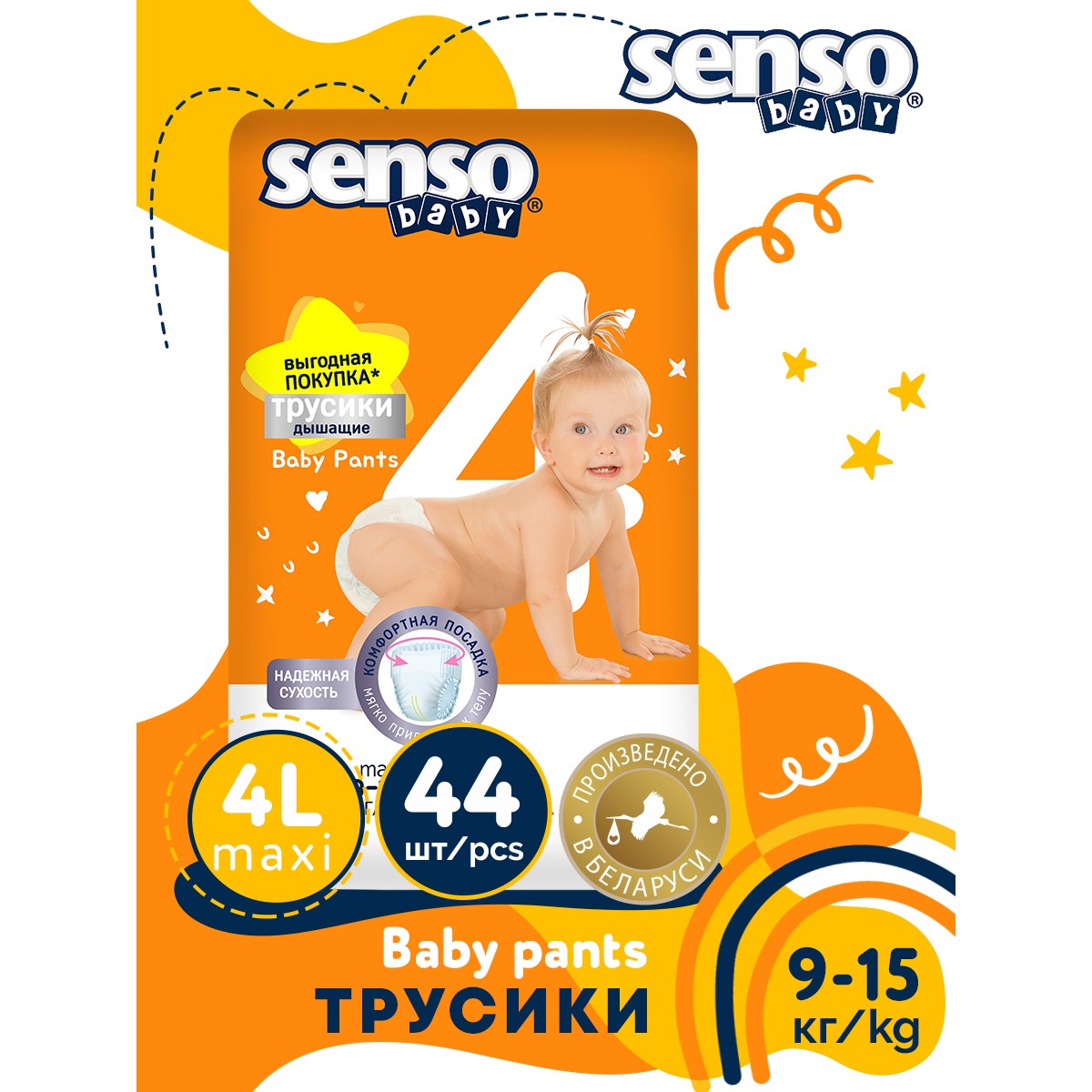 Трусики SENSO BABY L 44 шт. - фото 2