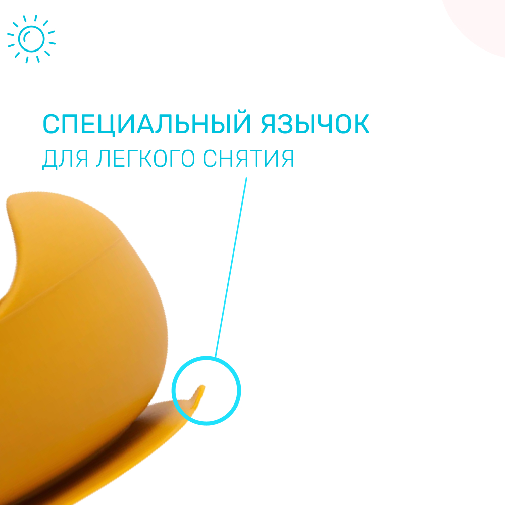 Набор посуды Morning Sun - фото 7