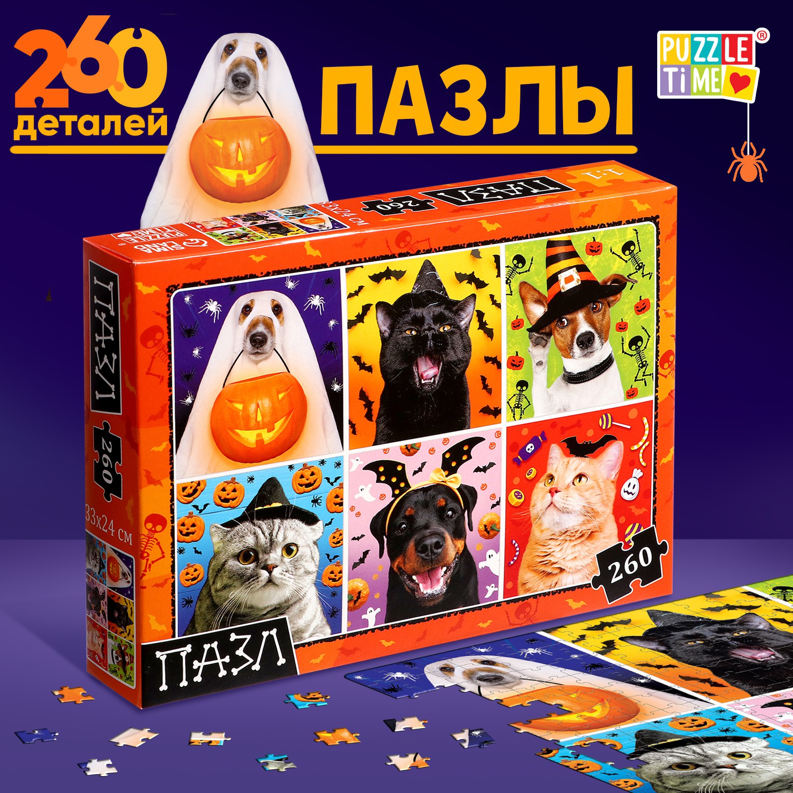 Пазл Puzzle Time классический - фото 2