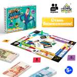 Настольная игра Лас Играс KIDS Делай деньги