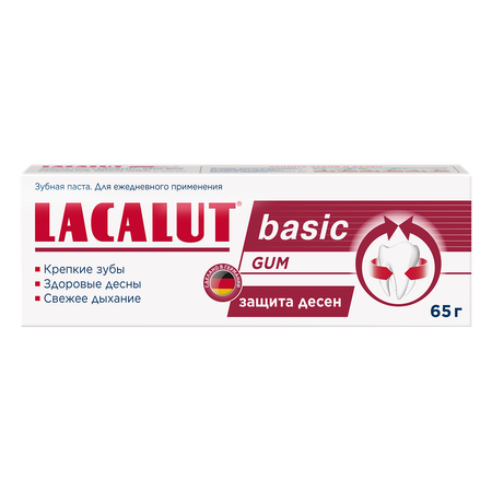 Зубная паста LACALUT с фтором без отдушки