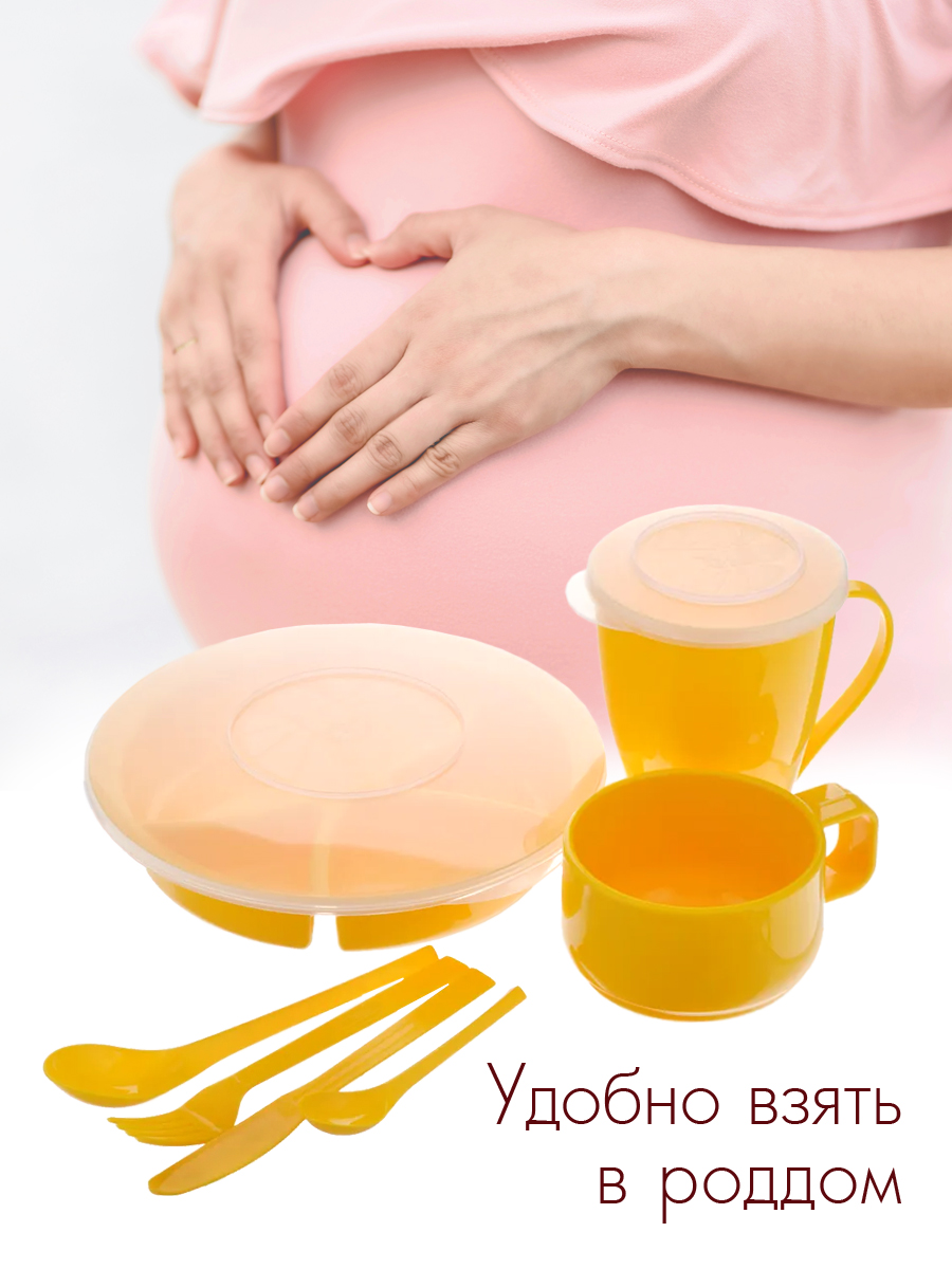 Набор посуды Solaris на 1 персону «Вахтовый метод» жёлтый - фото 9