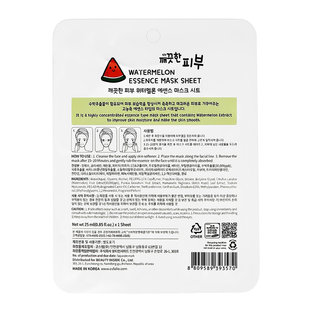 Маска Esfolio - фото 5