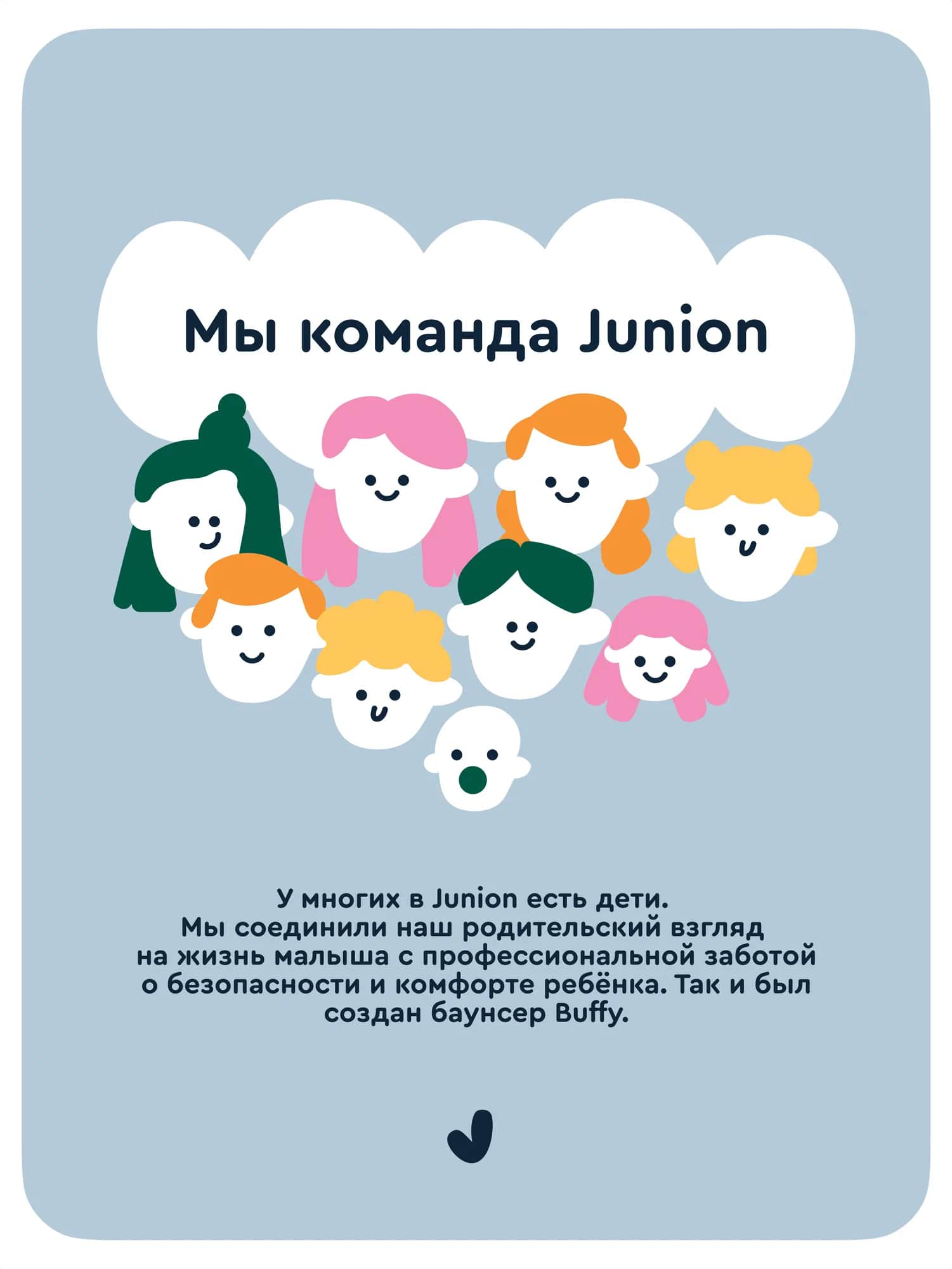 Шезлонг-баунсер Junion Buffy музыкальные эффекты цвет розовый - фото 14