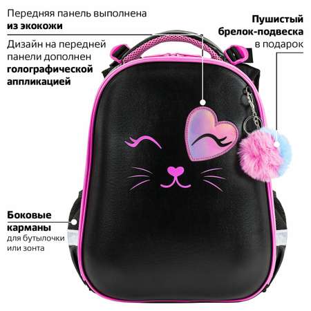 Рюкзак Brauberg