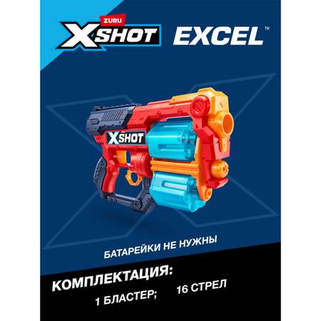 Бластер Zuru XSHOT  Xcess