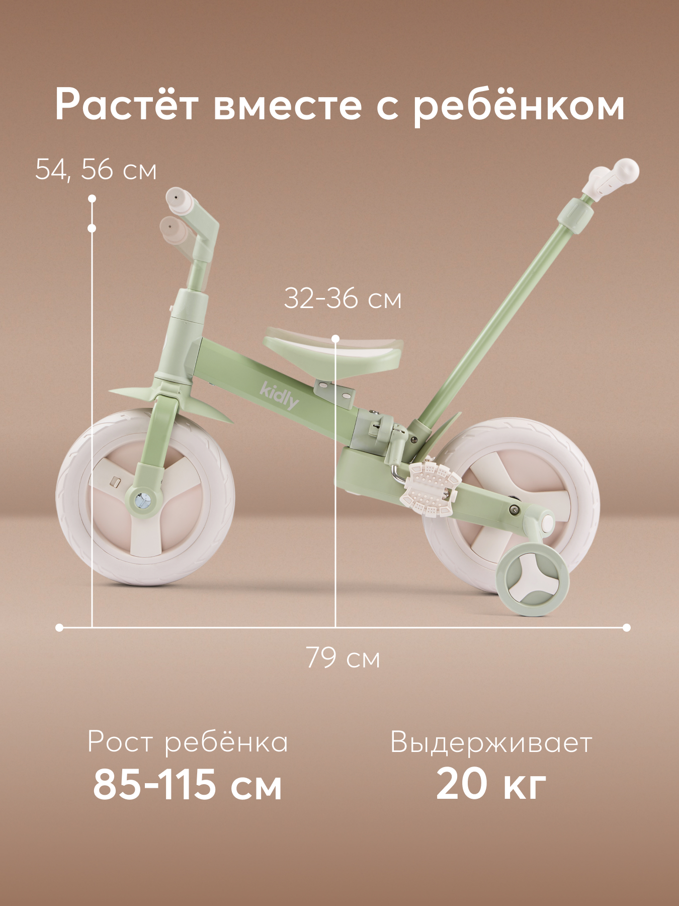 Велосипед-беговел Happy Baby 10 дюймов - фото 3