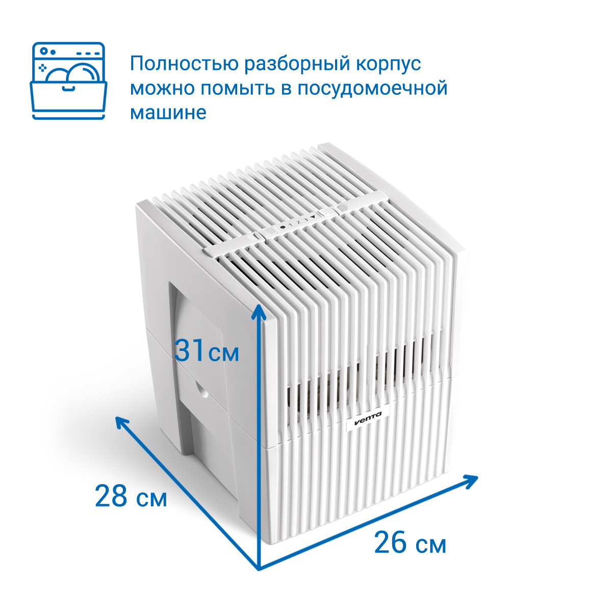 Увлажнитель-мойка воздуха Venta LW15 Classic Original white - фото 4