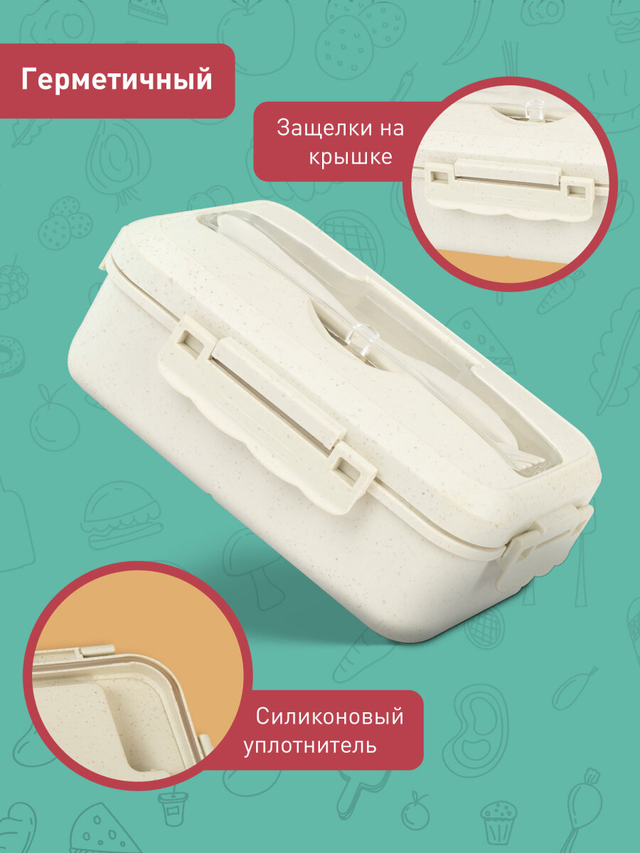 Ланч-бокс Joylux контейнер для еды с 3 отделениями и приборами 1,4 л 8х21х14 см - фото 5