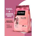 Кофе в зернах Coffesso Allure