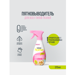 Пятновыводитель mimi home 0.37 л 0.37 кг 1 шт. 1 упак.