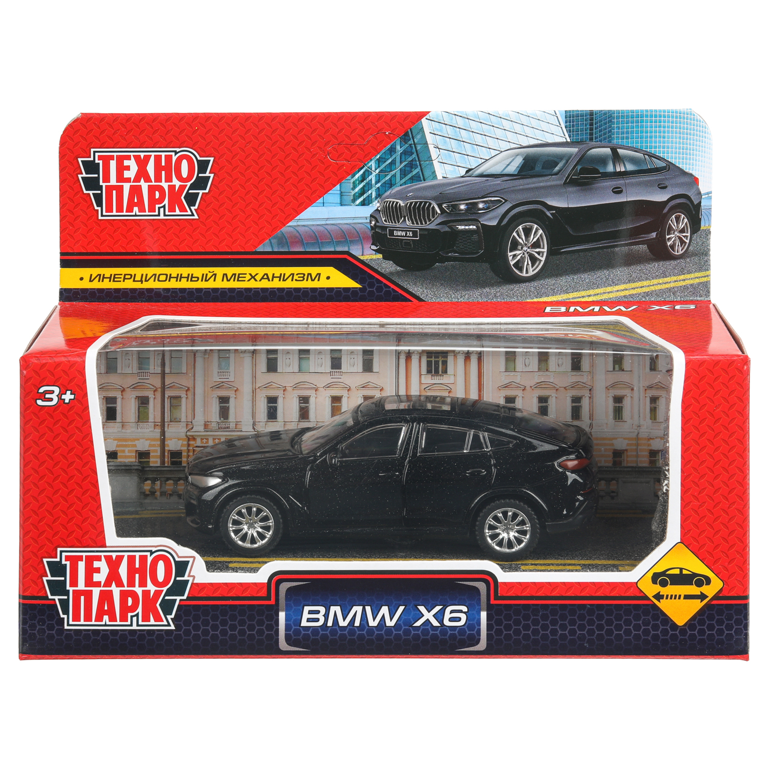 Автомобиль Технопарк BMW X6 407294 - фото 8