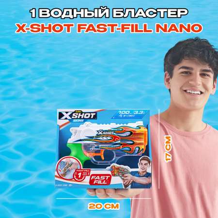 Бластер водный Zuru XSHOT  Skins Нано