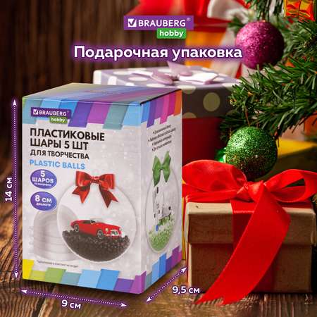 Набор для творчества Brauberg