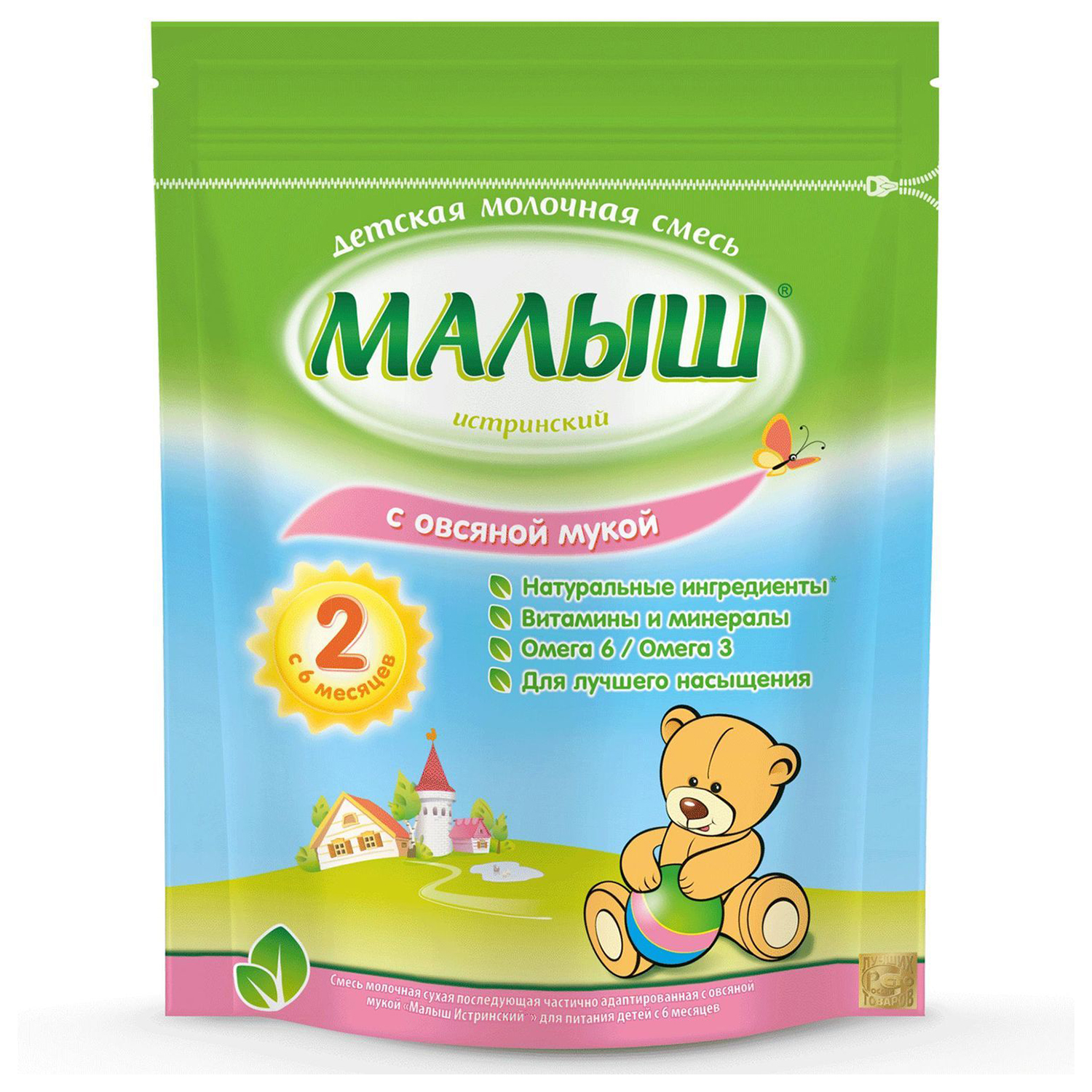 Смесь молочная сухая Малыш Истринский Истринский с овсяной мукой 350г с 6 месяцев - фото 2