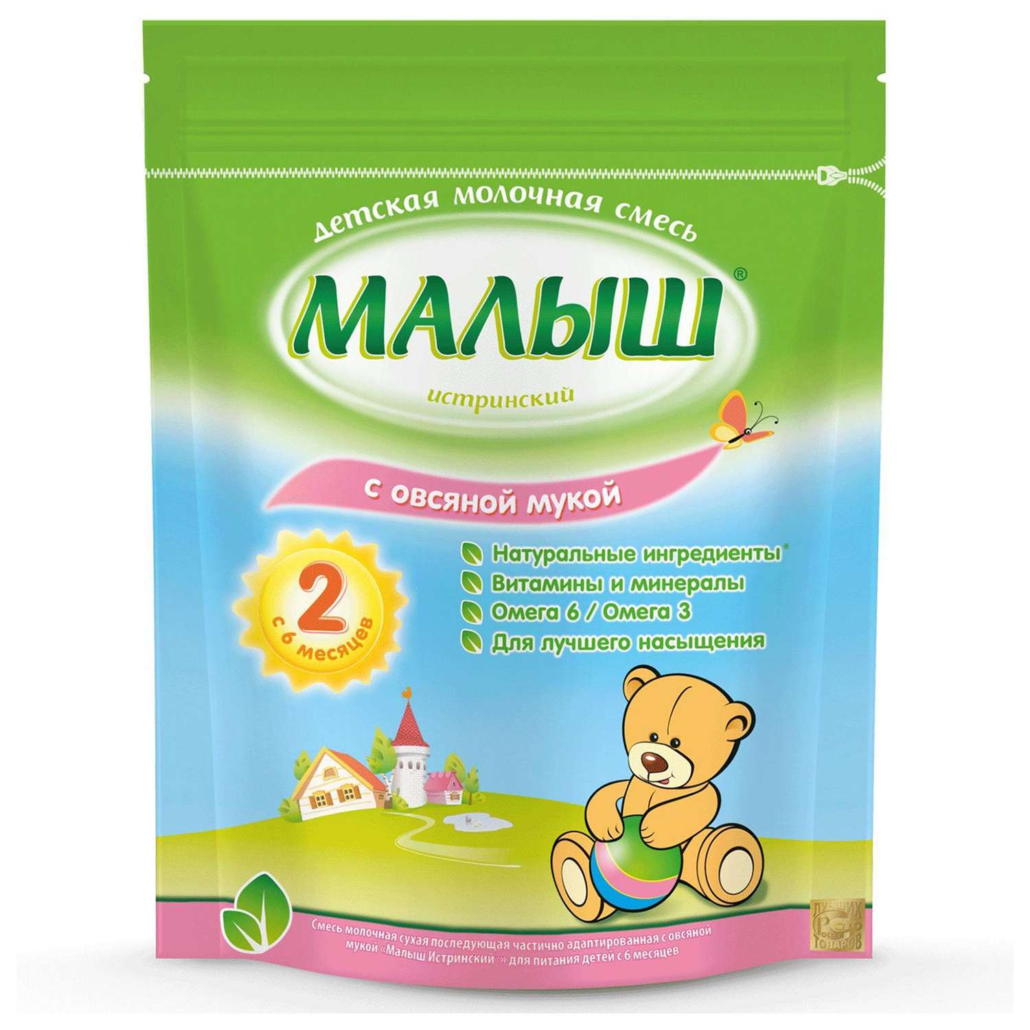 Смесь молочная сухая Малыш Истринский Истринский с овсяной мукой 350г с 6 месяцев - фото 2
