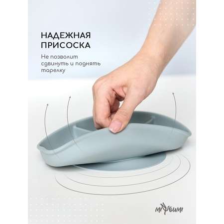 Тарелка Miyoumi