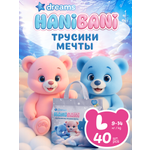 Подгузники HANIBANI 0 40 шт.