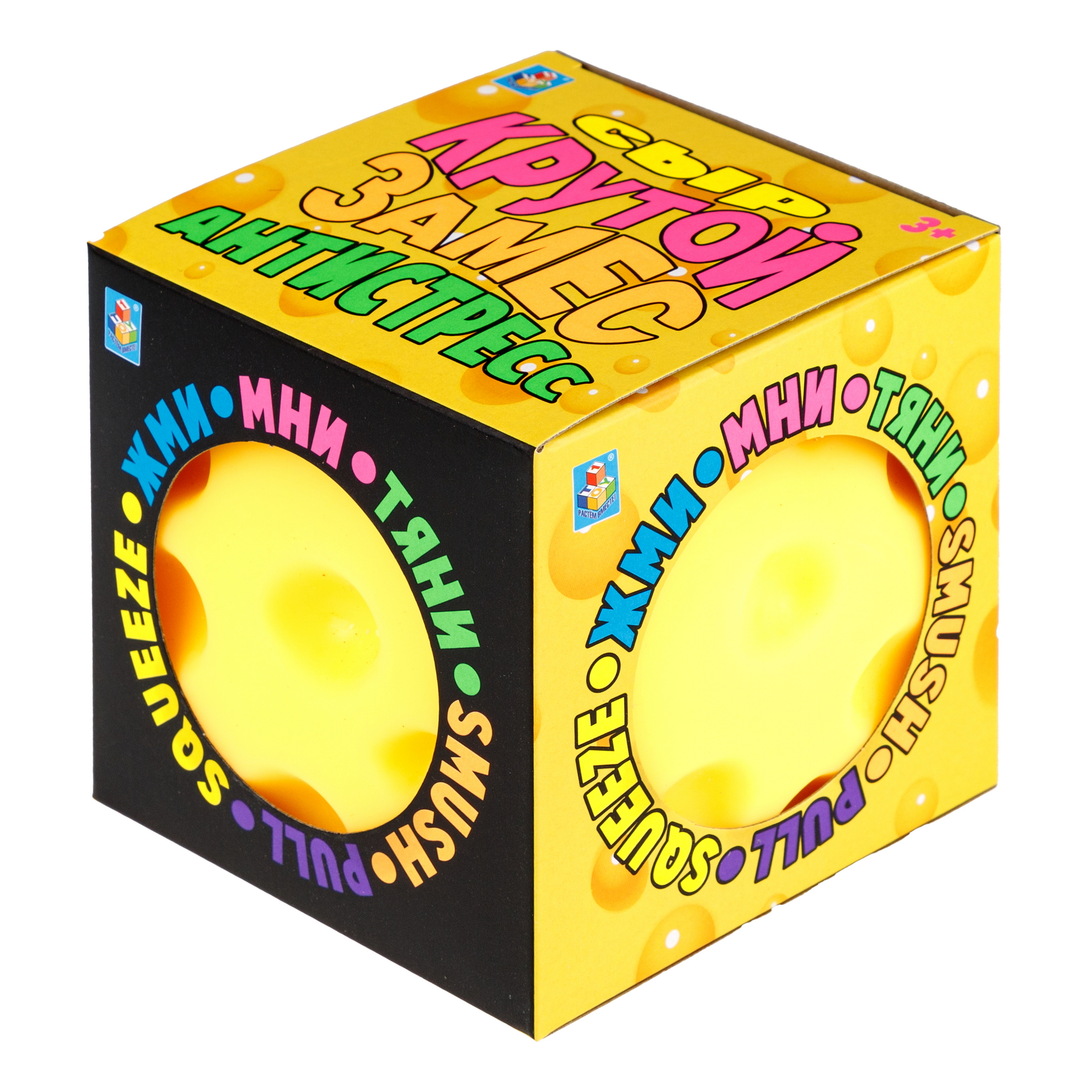 Игрушка-антистресс Крутой Замес - фото 5